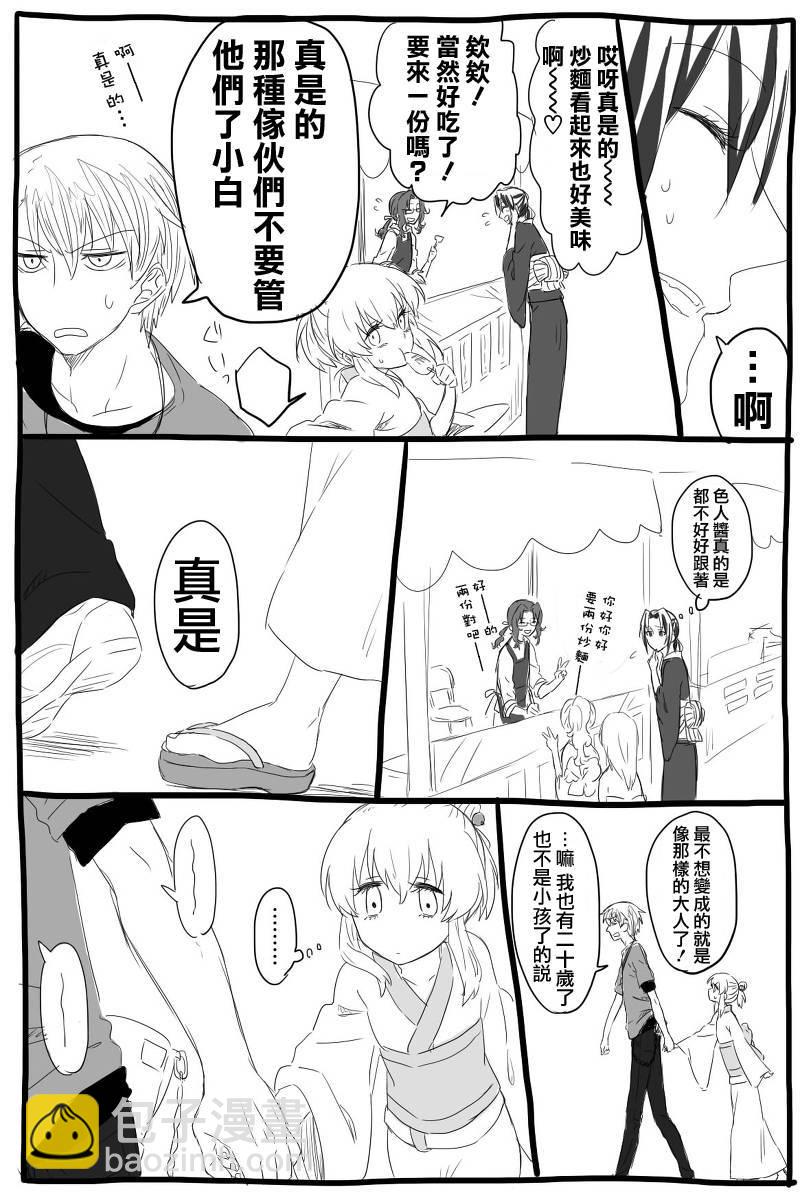 第17话11