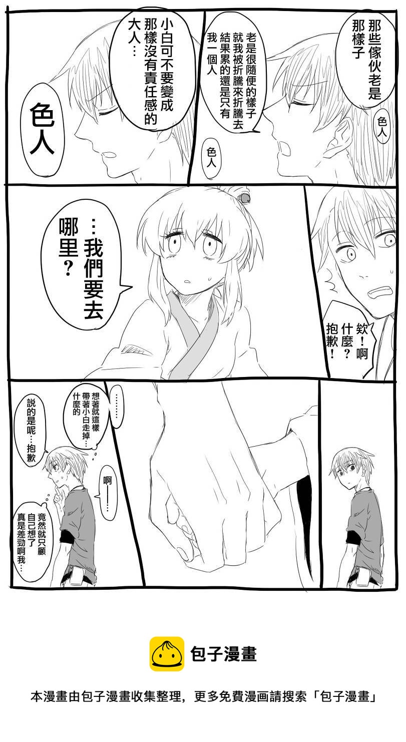 第17话12