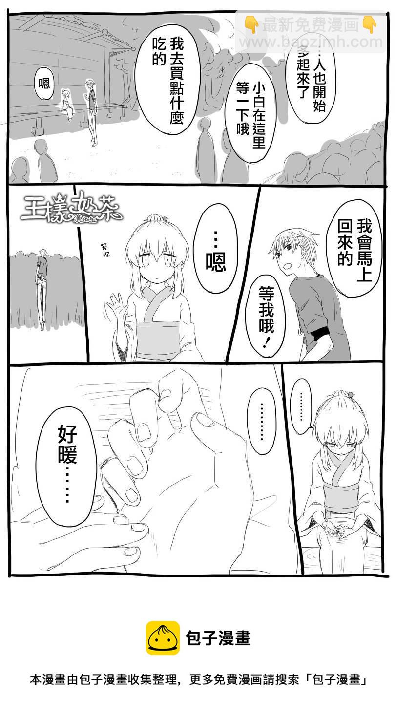 第17话13