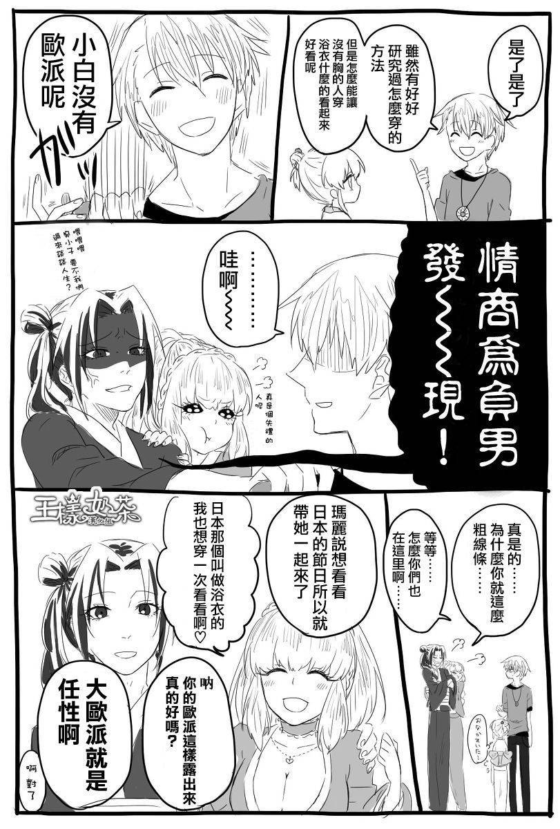 第17话2