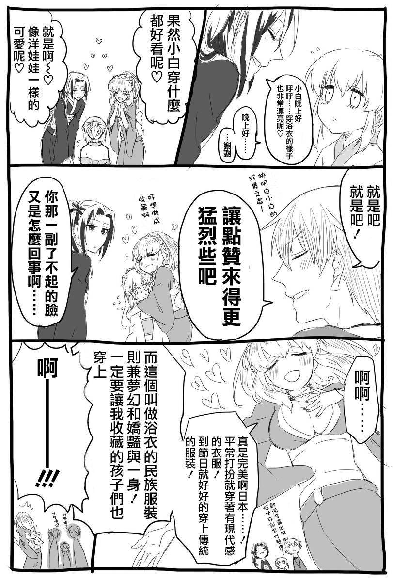第17话3