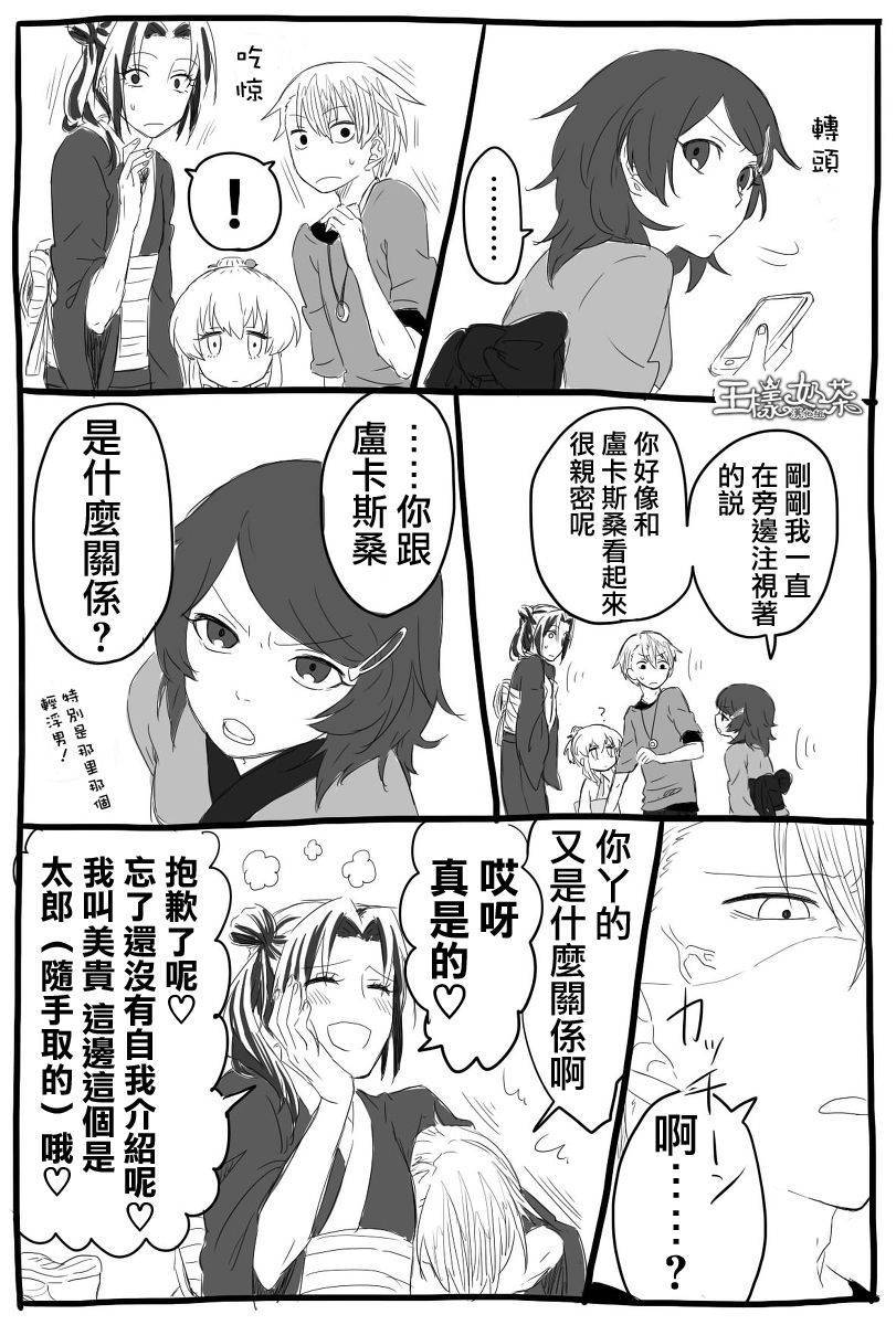 第17话5