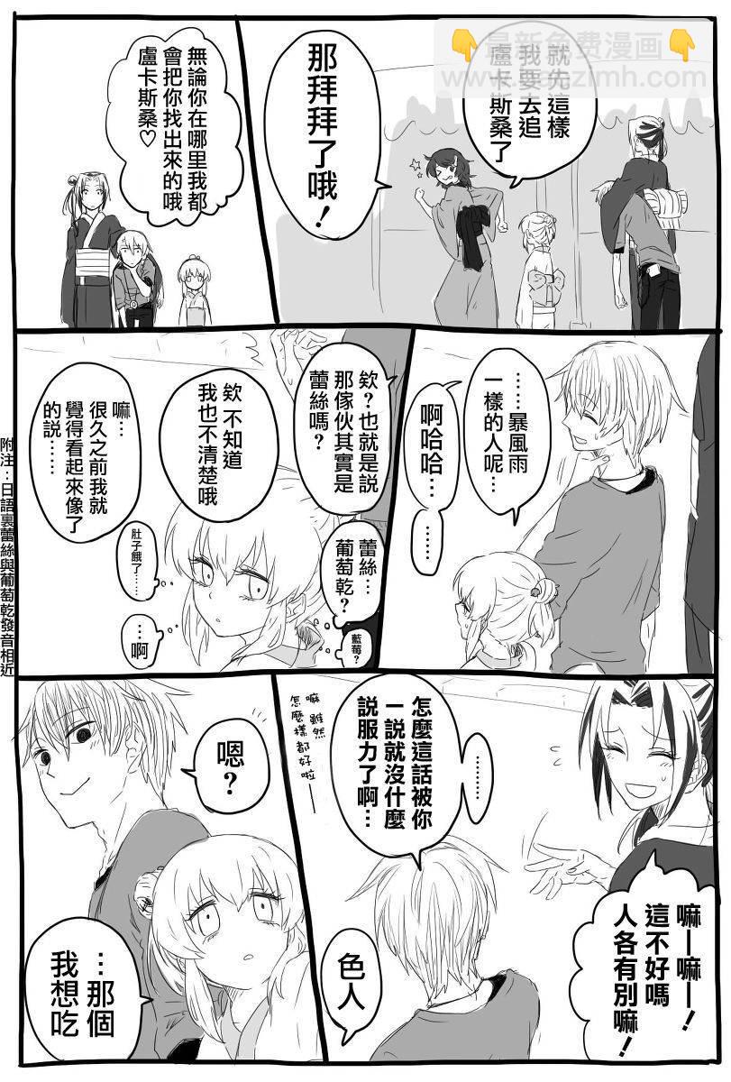 第17话7