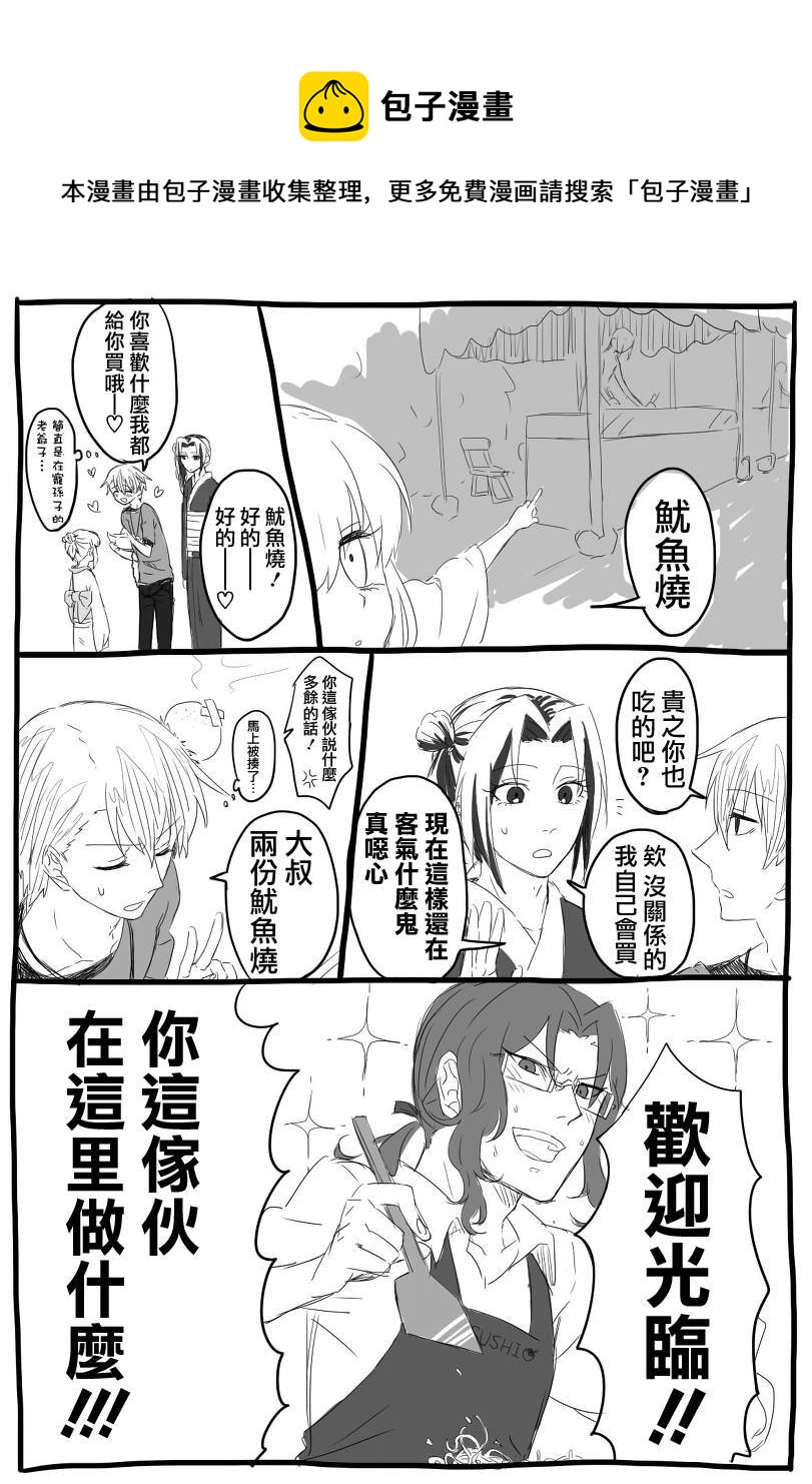 第17话8