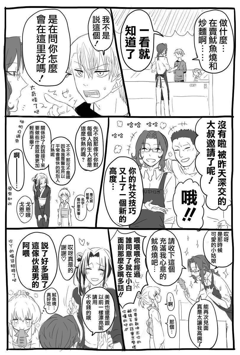 第17话9