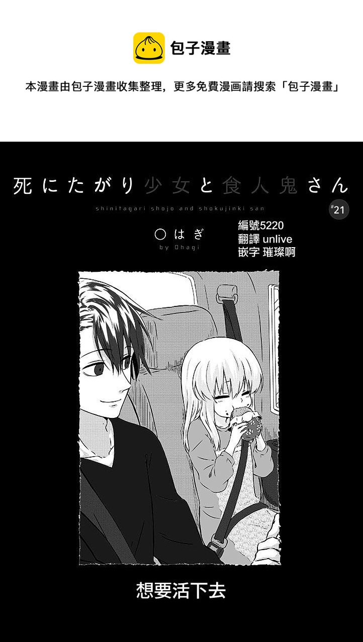 第21话0