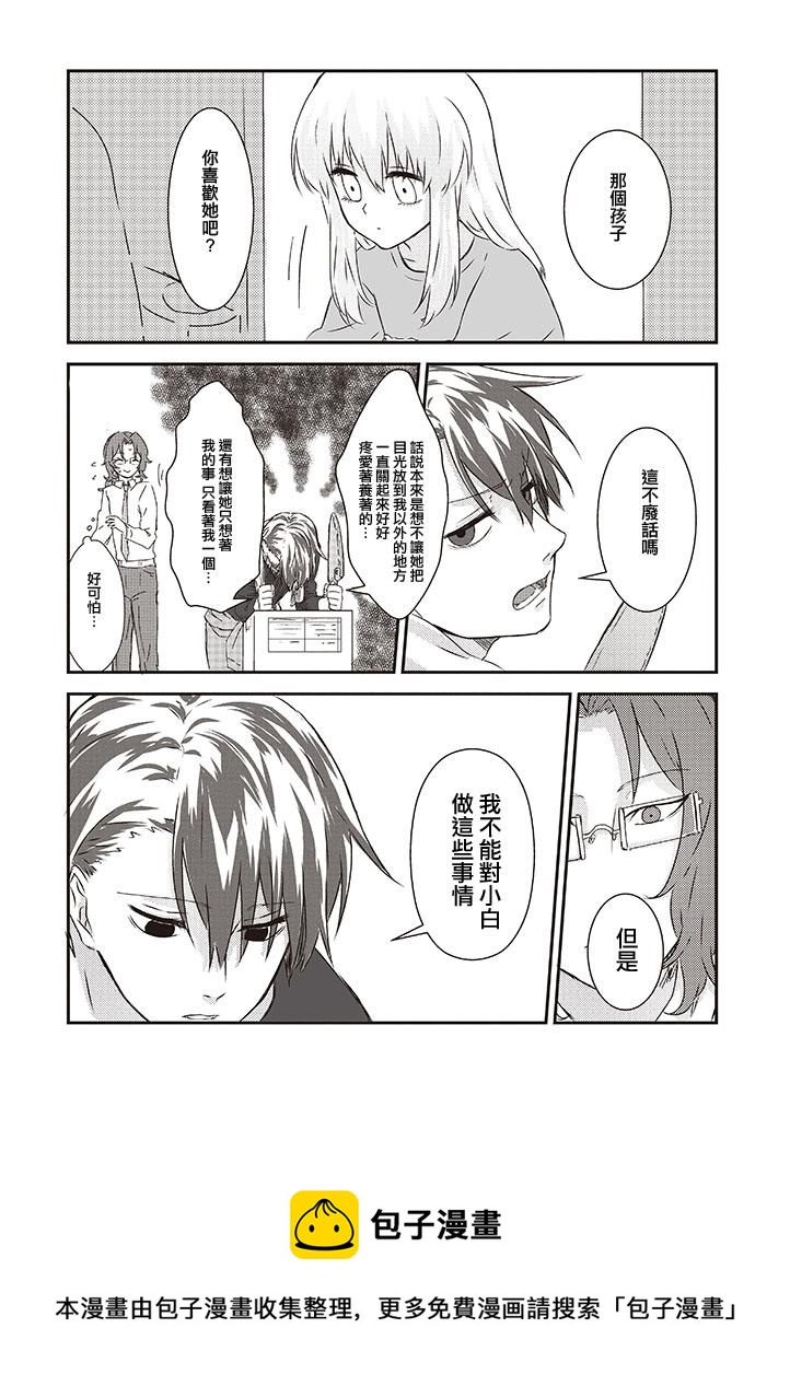 第21话12