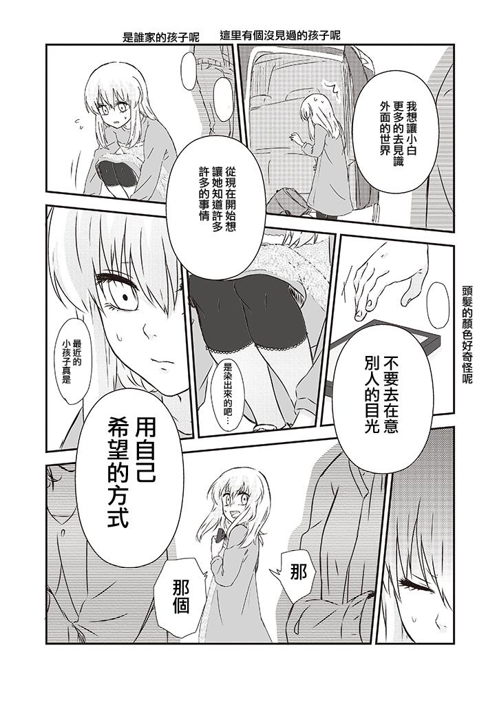 第21话13