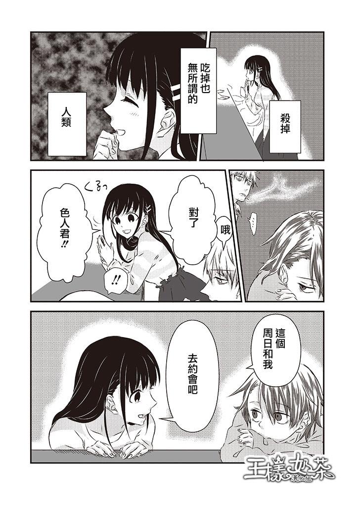 第21话2