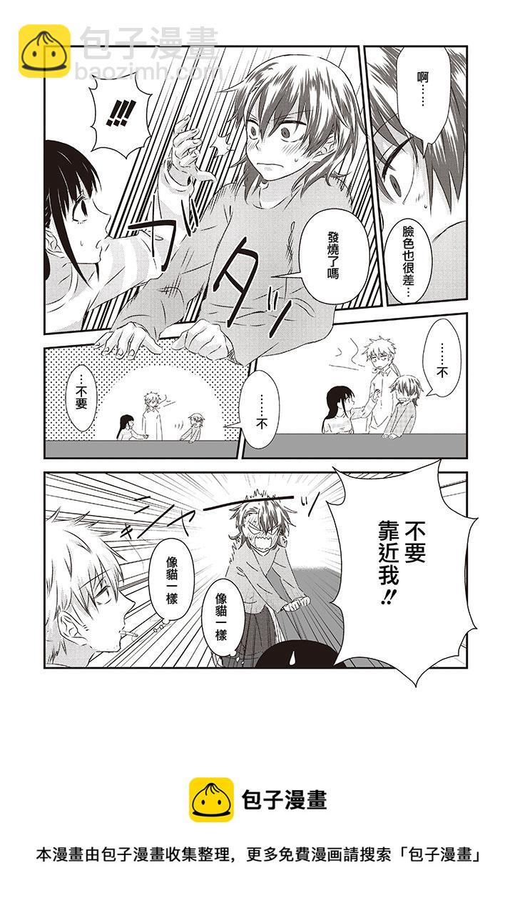 第21话4