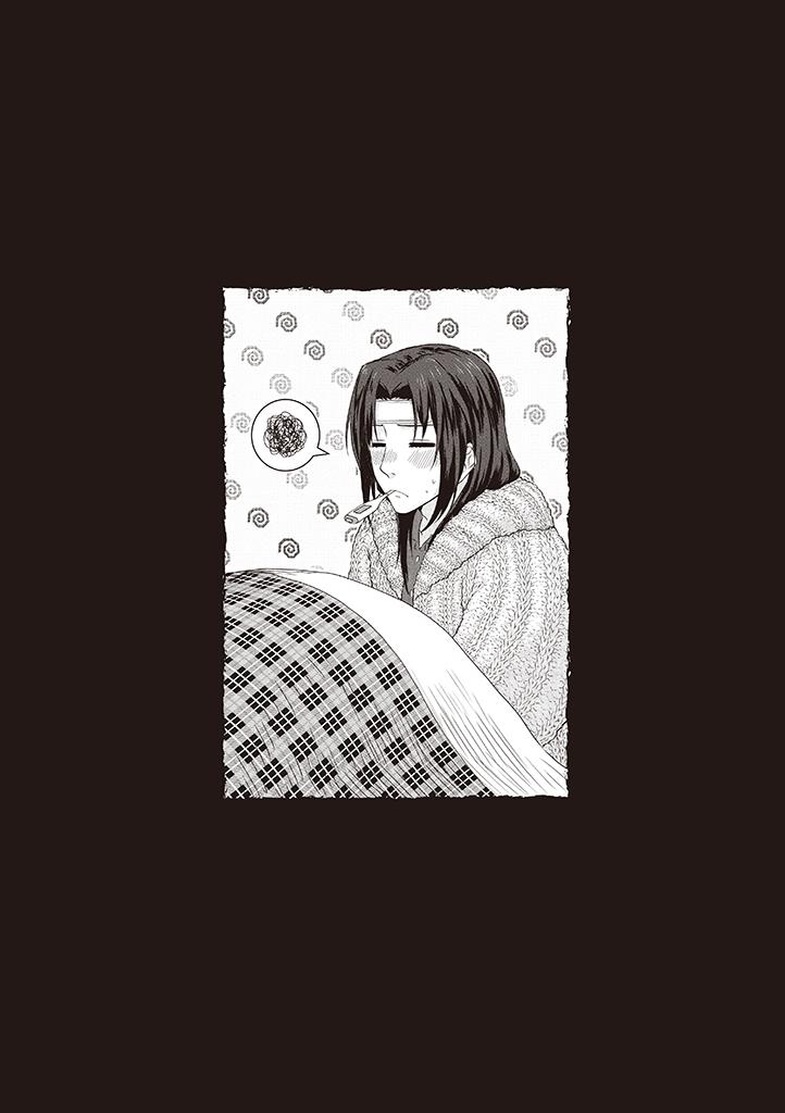 第21话6