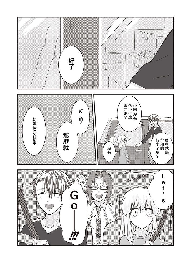 第21话7