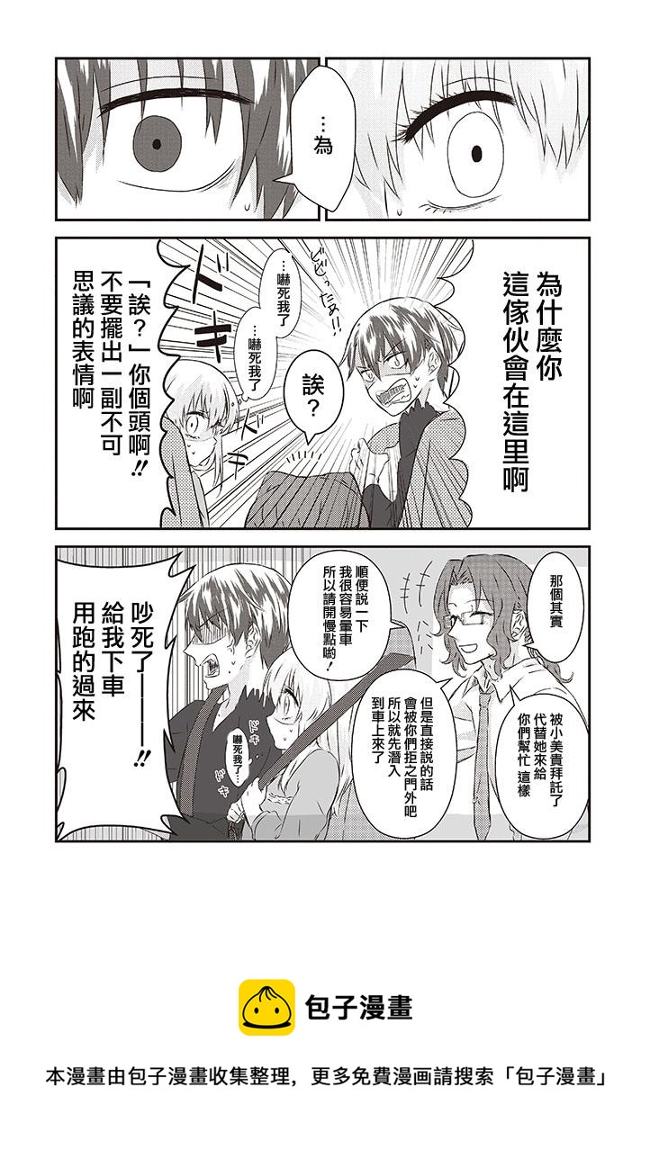 第21话8