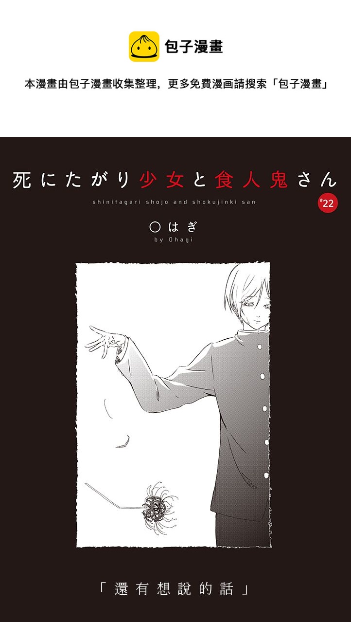 第22话0