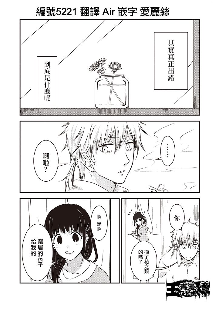 第22话1