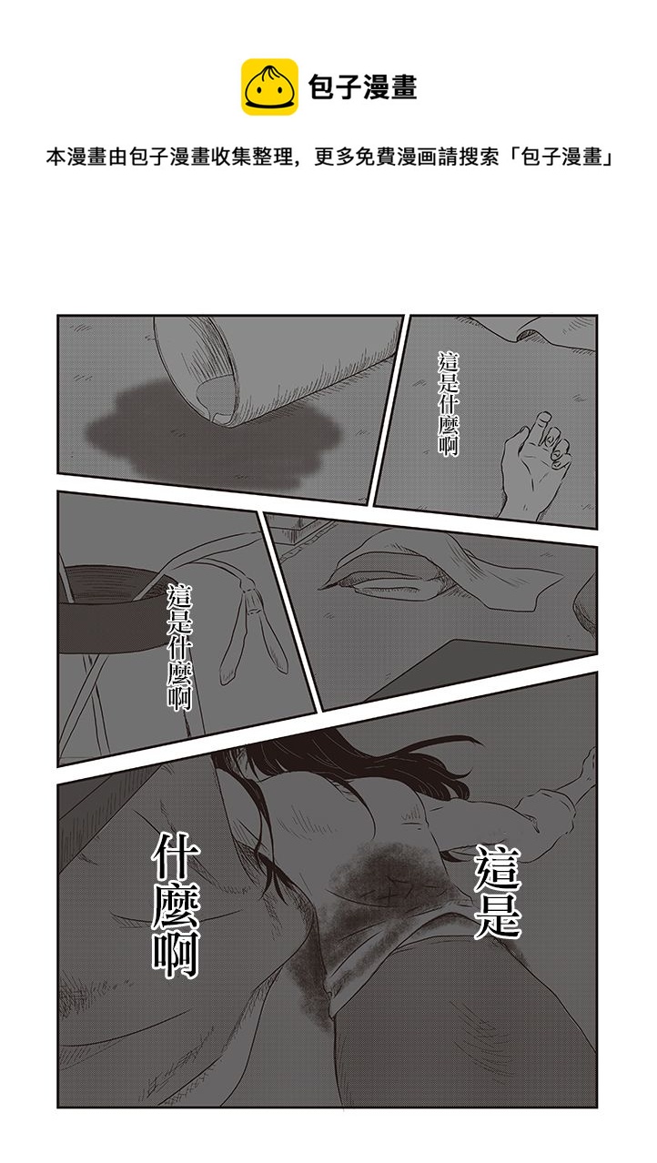 第22话12