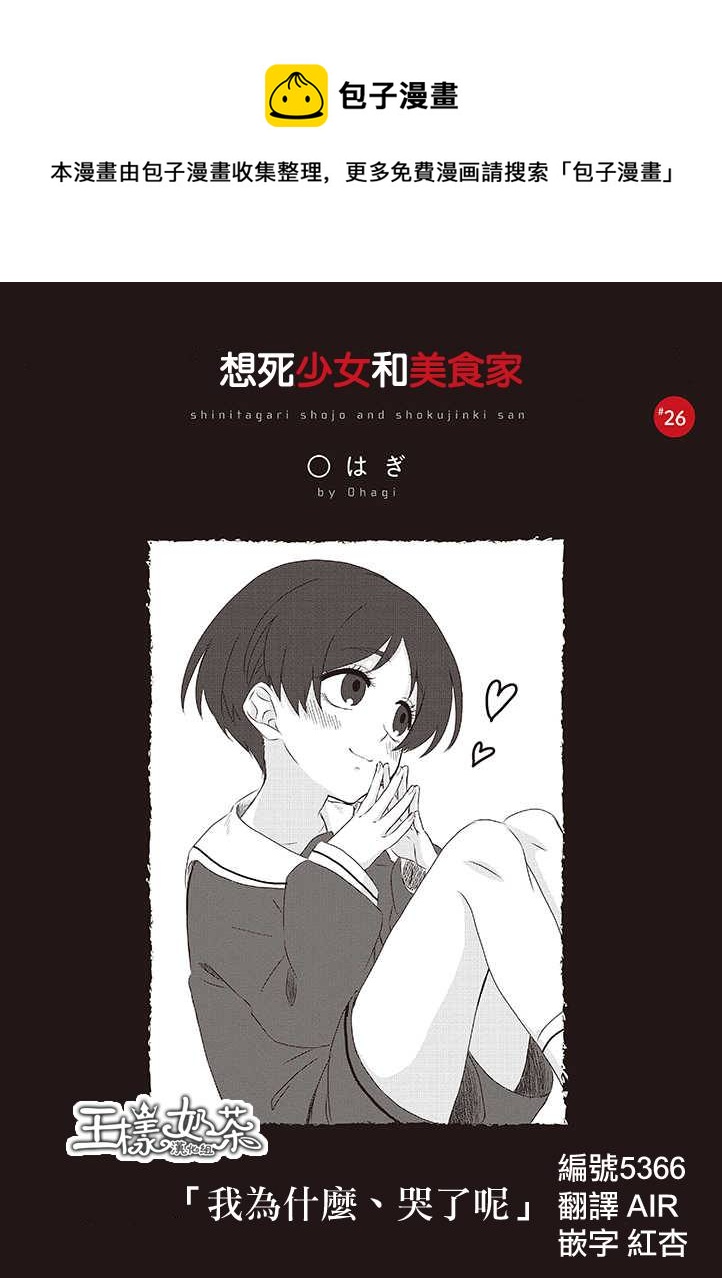 第26话0