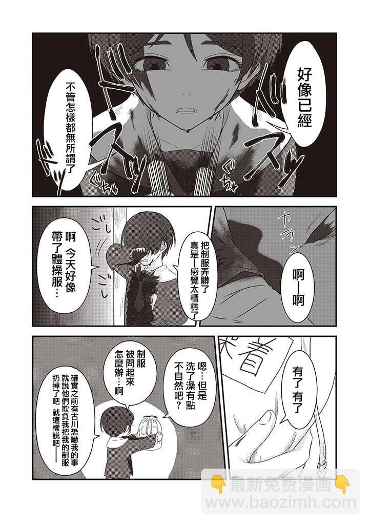 第26话18