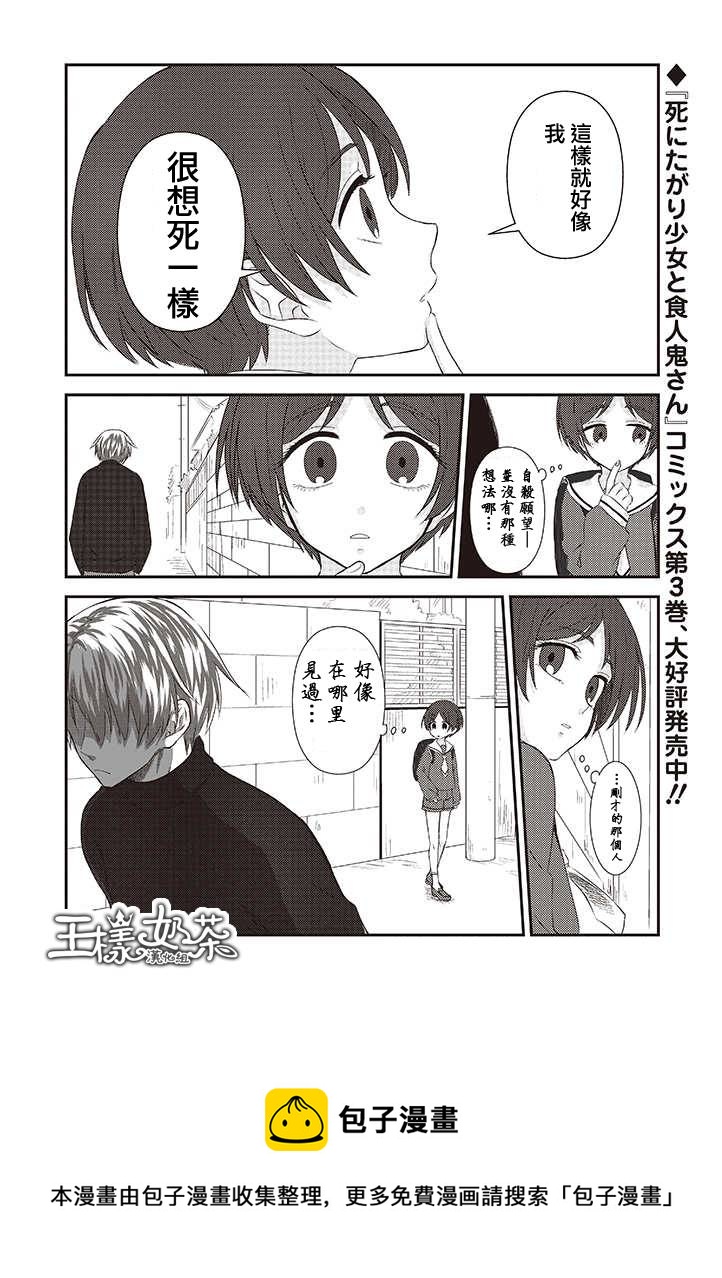 第26话21