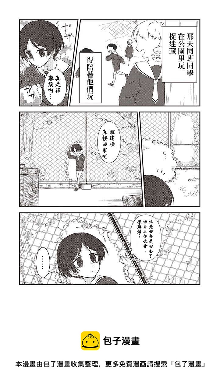 第26话4