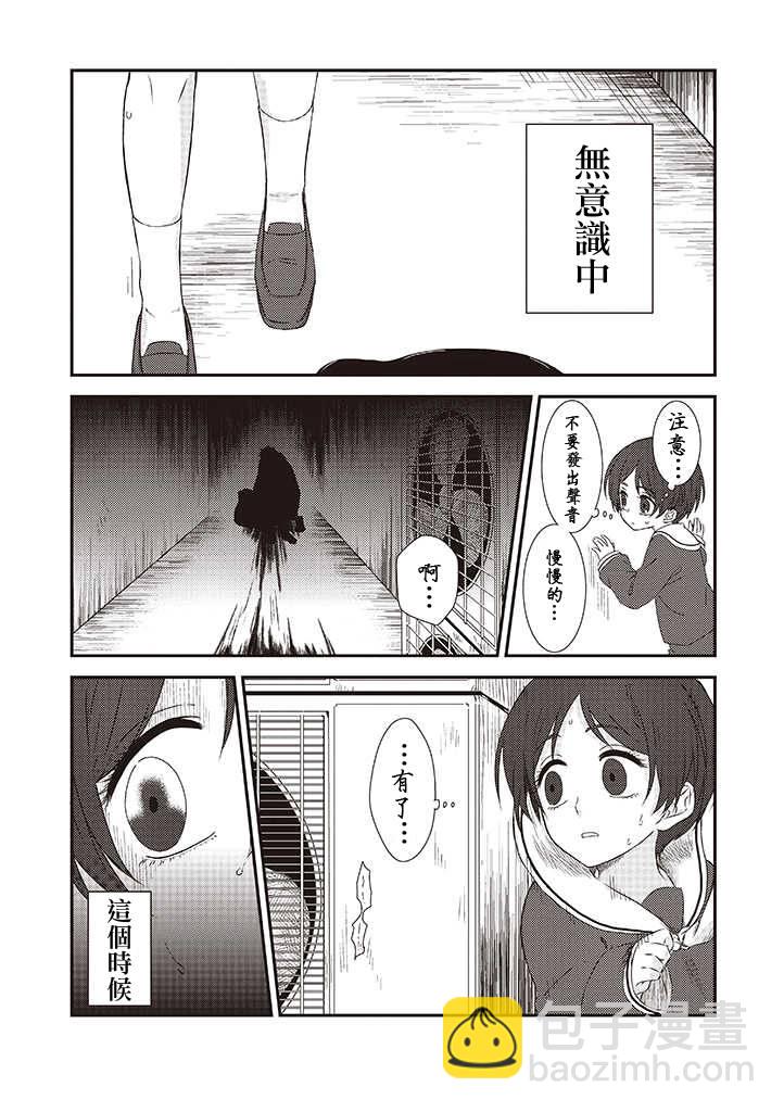 第26话7
