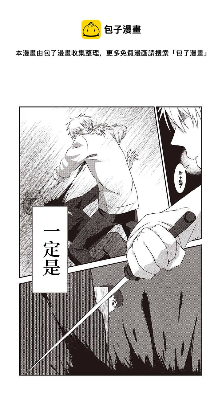 第26话8