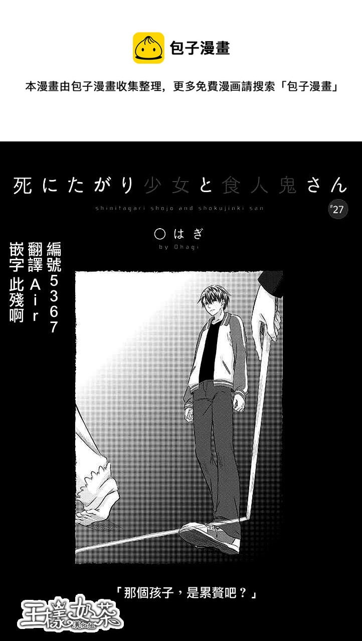 第27话0