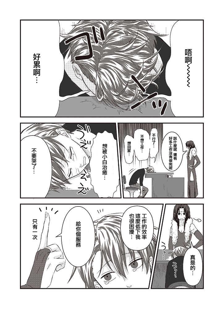 第27话1