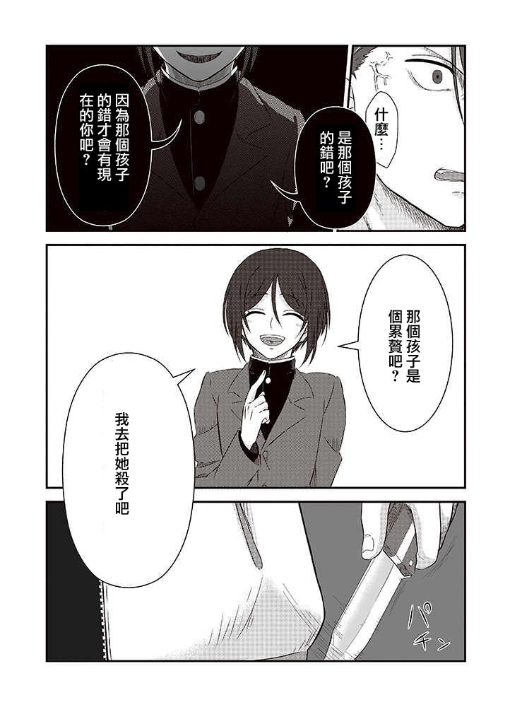 第27话11
