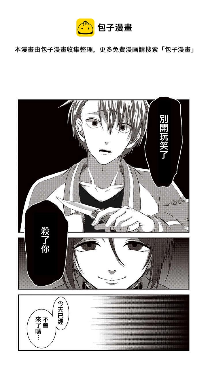 第27话12