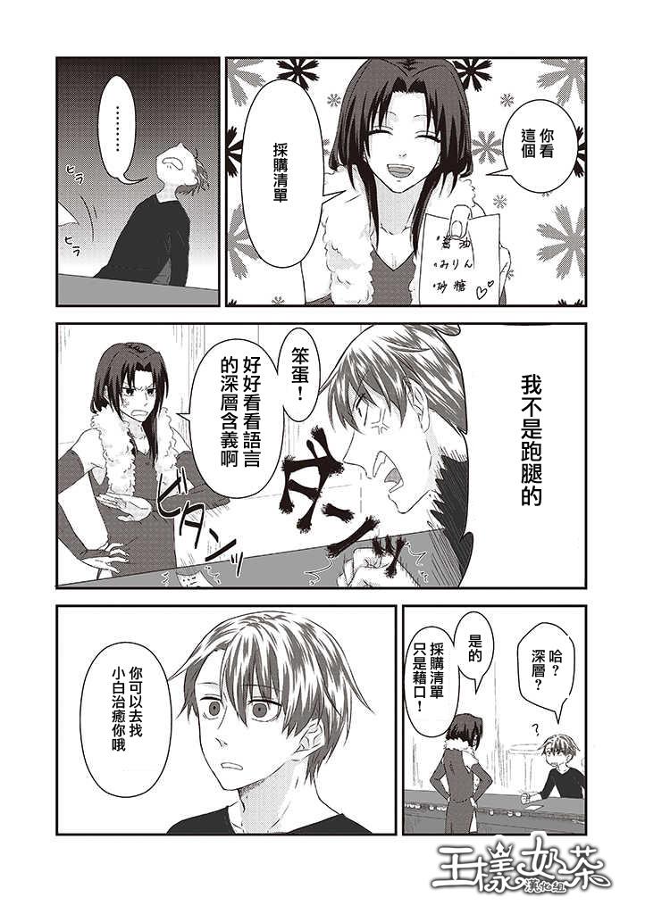 第27话2