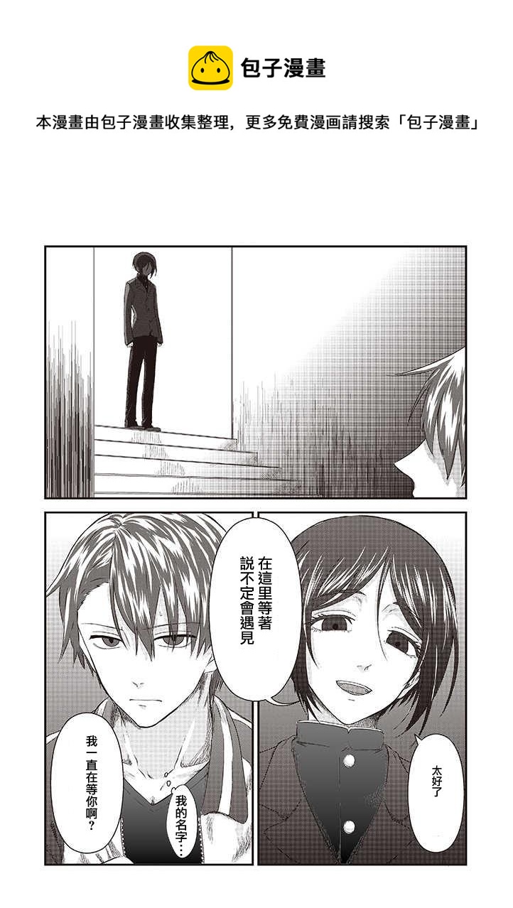 第27话4