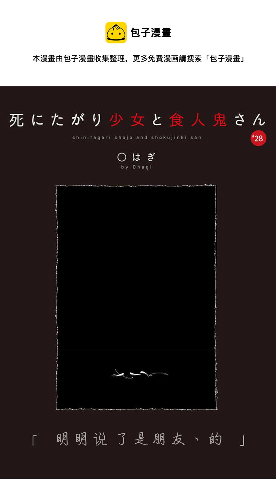 第28话0