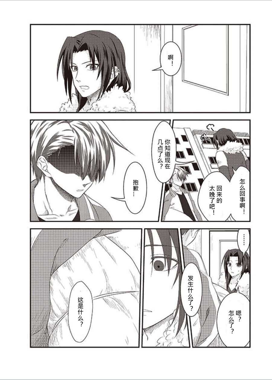 第28话1