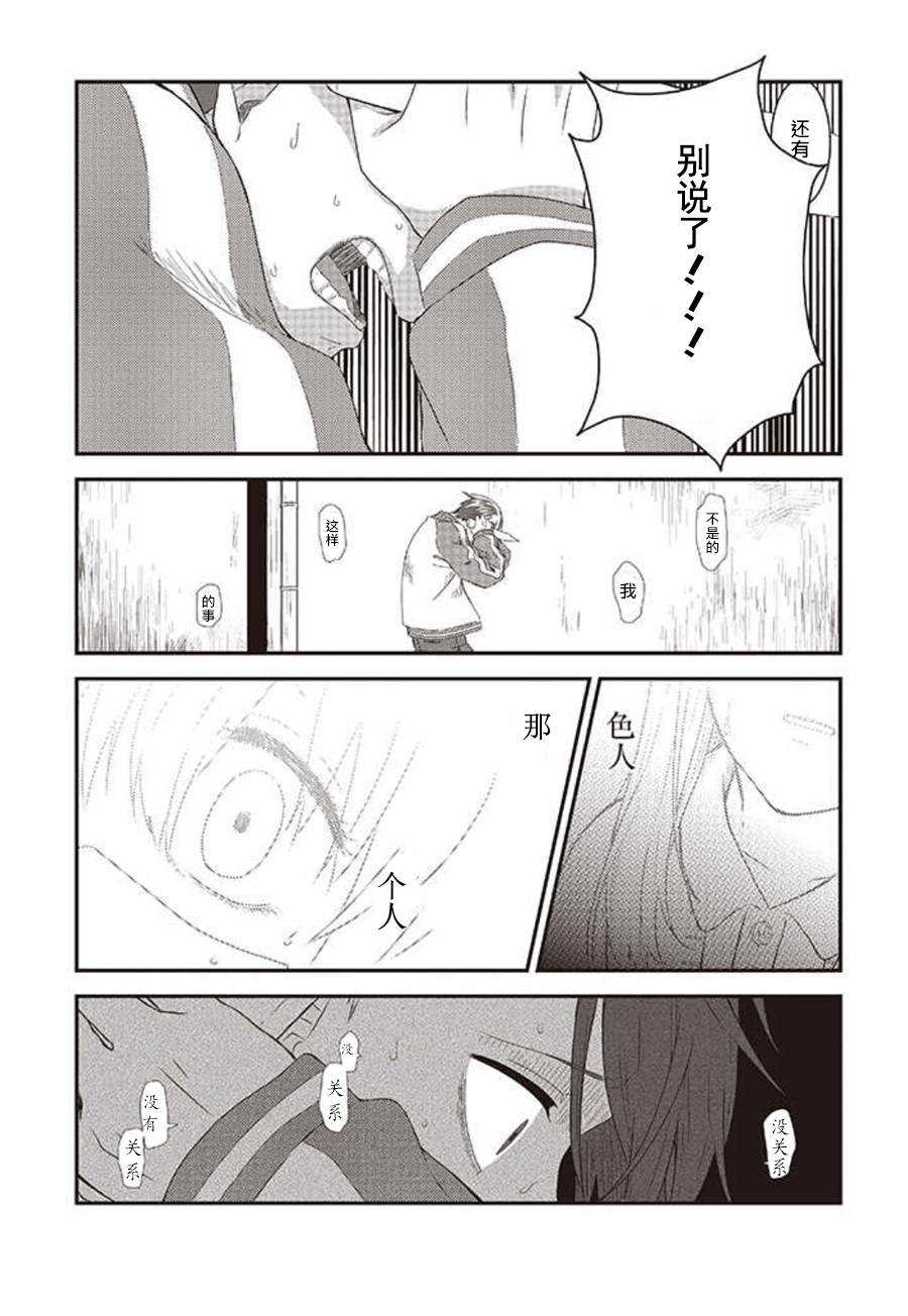 第28话10