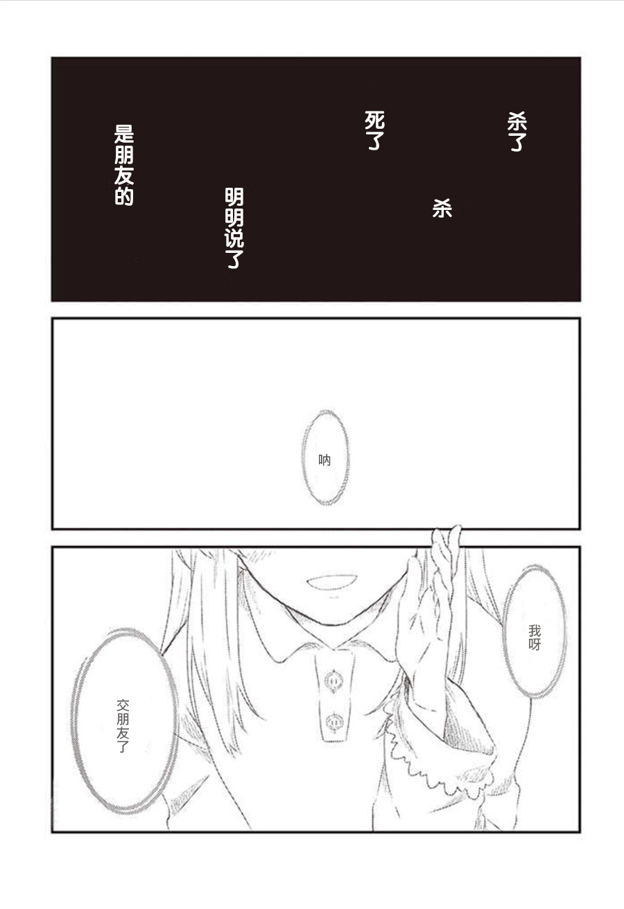 第28话13