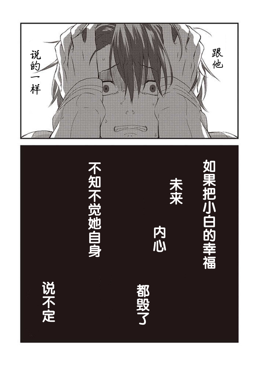 第28话14