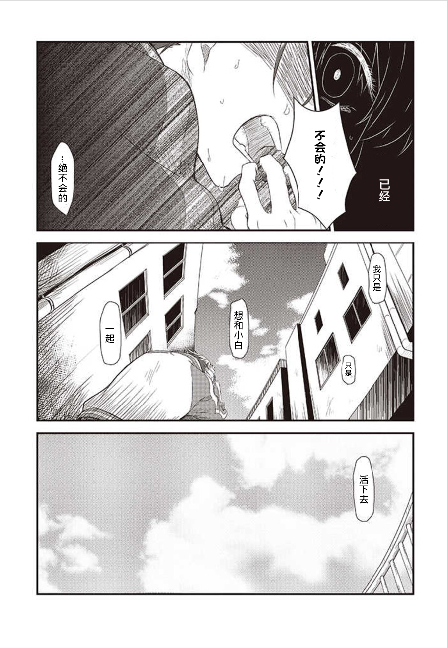 第28话15