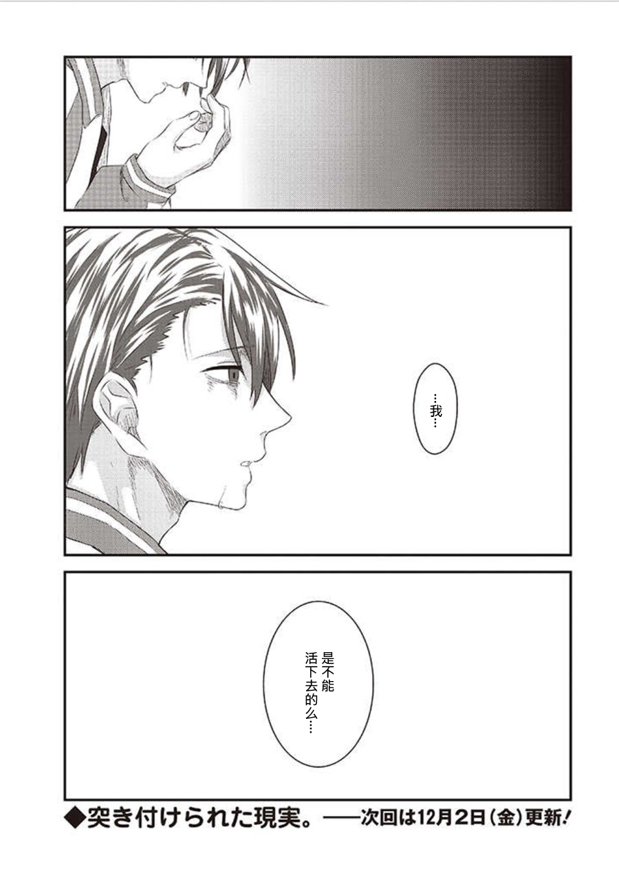 第28话17