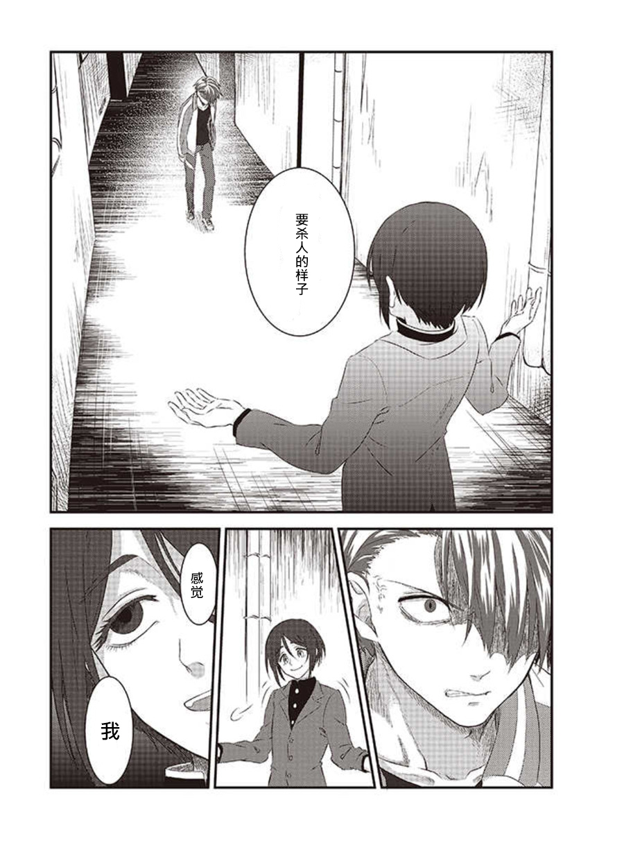 第28话6