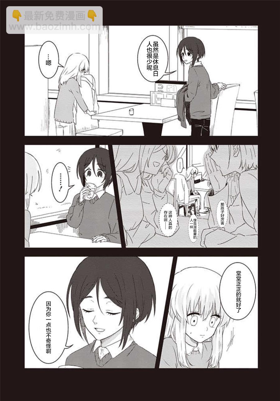 第30话1