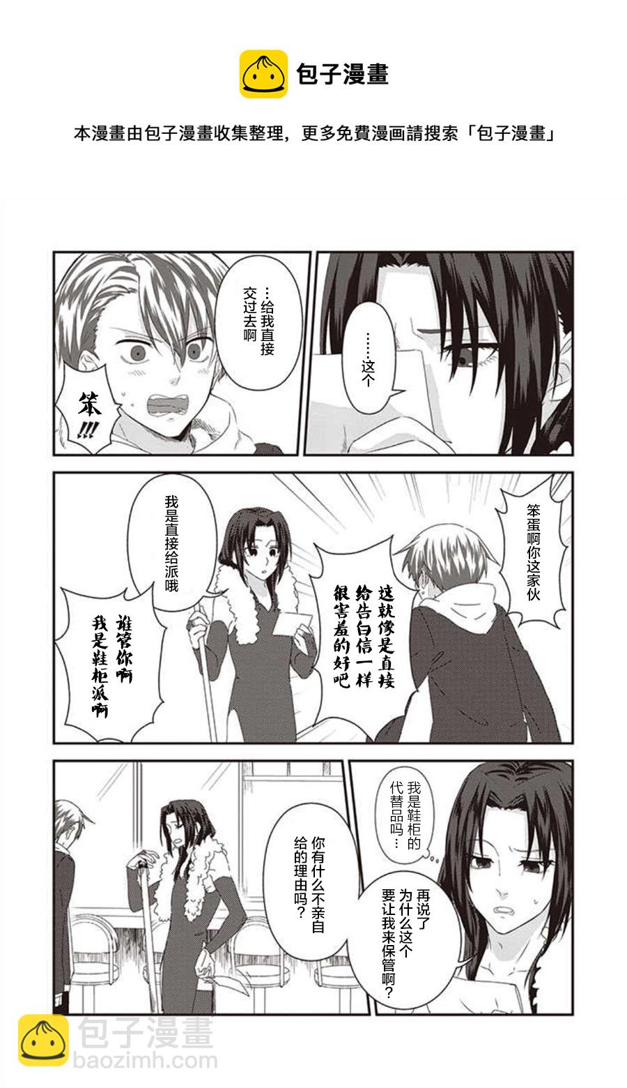 第30话12