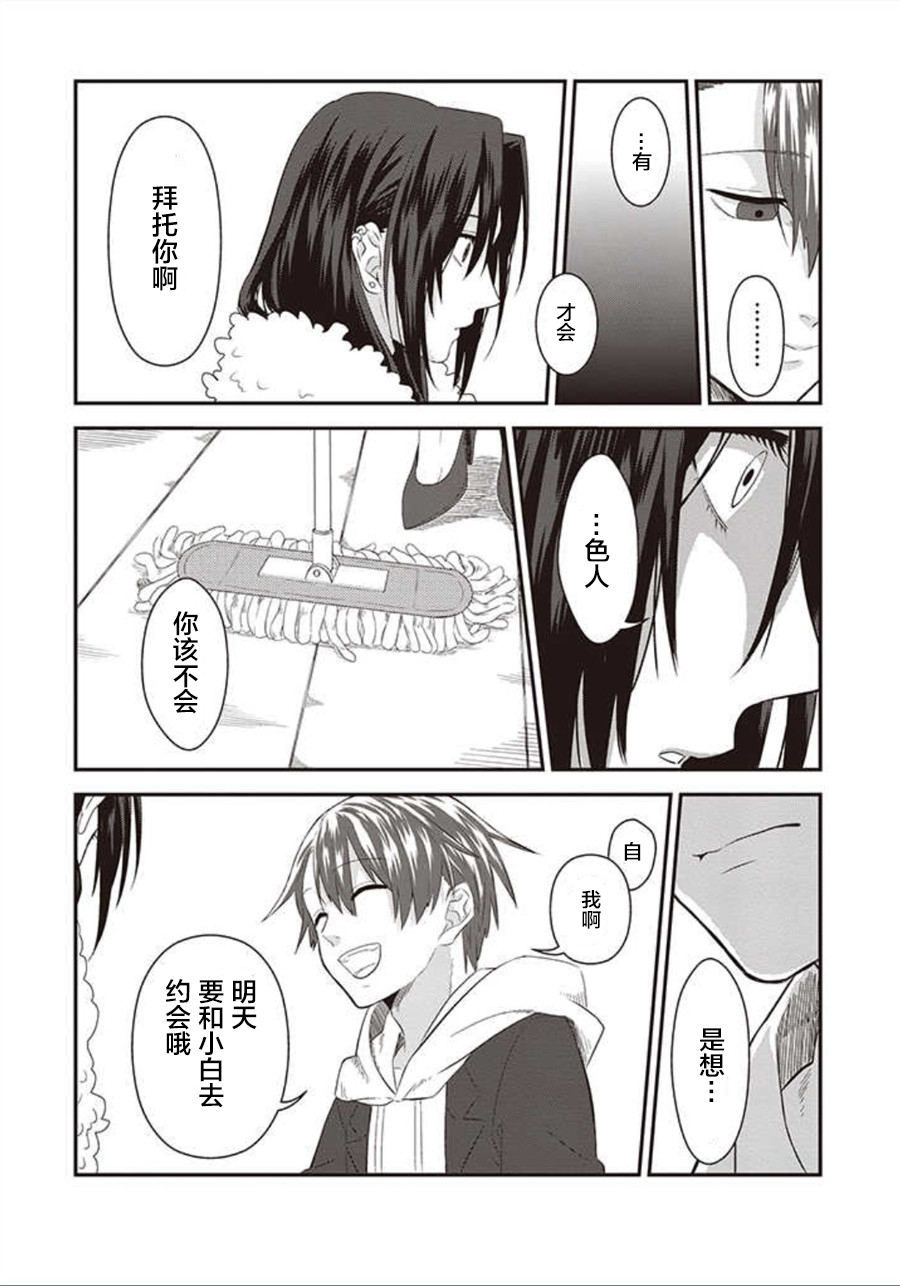 第30话13