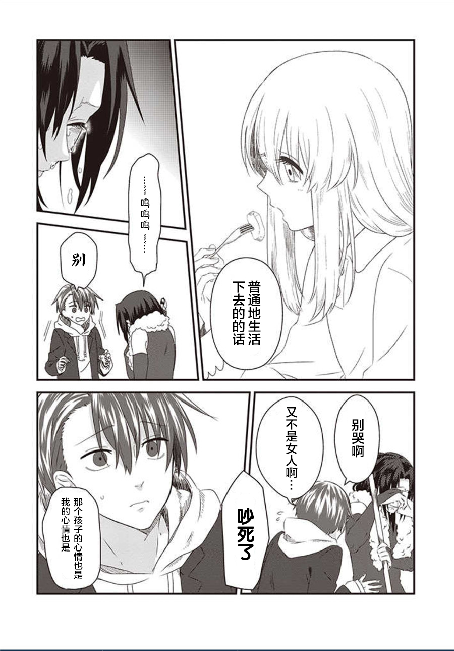 第30话15