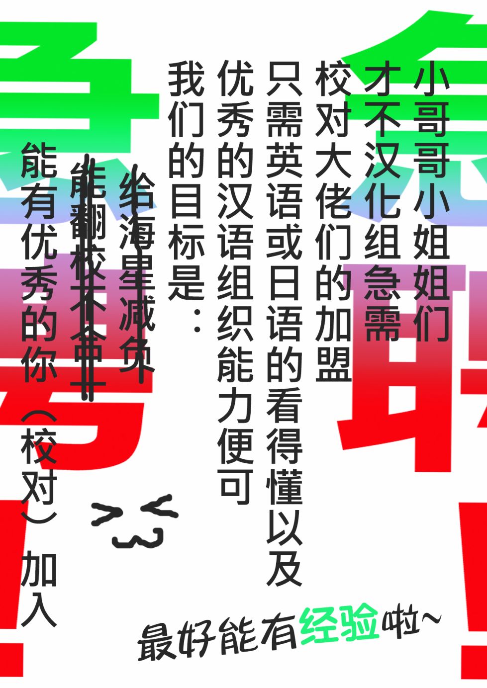 第30话18