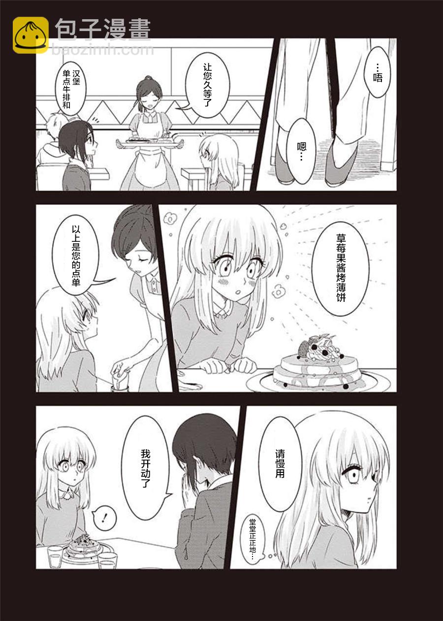 第30话2