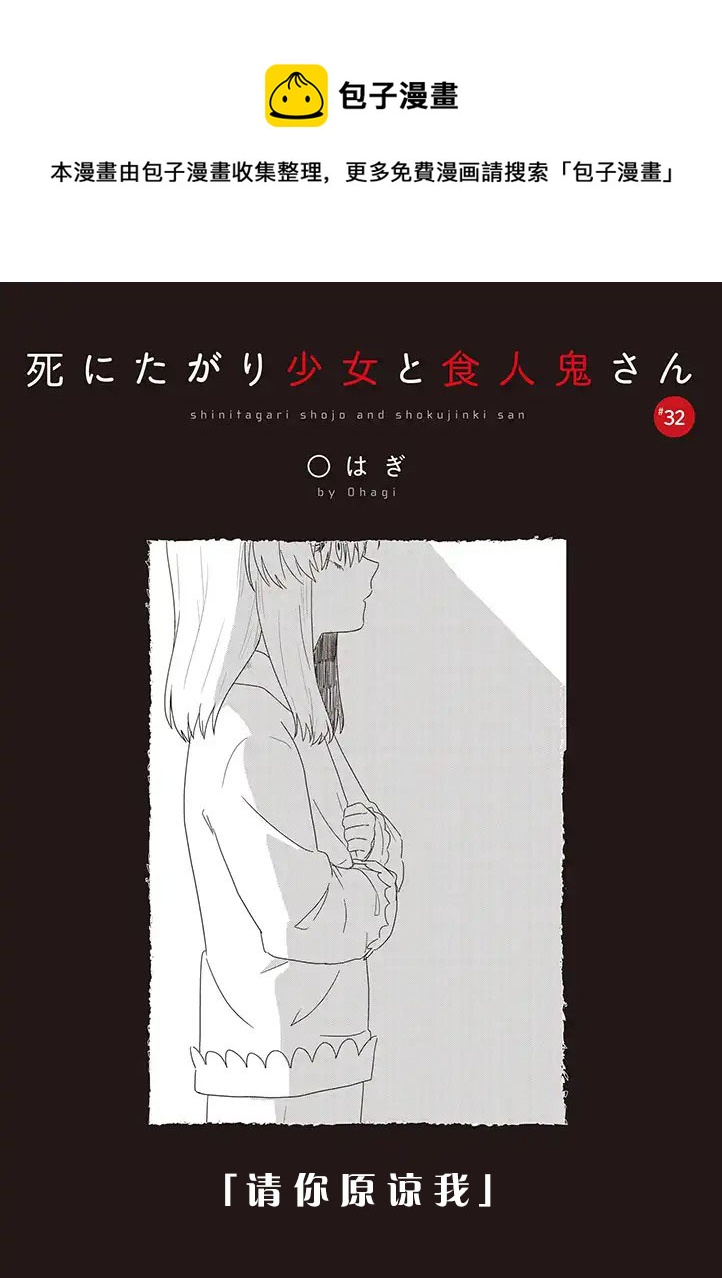 第32话0