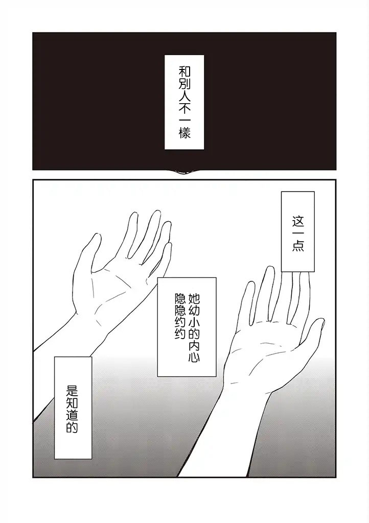 第32话1