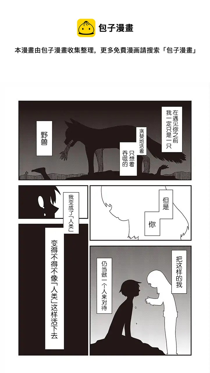 第32话12