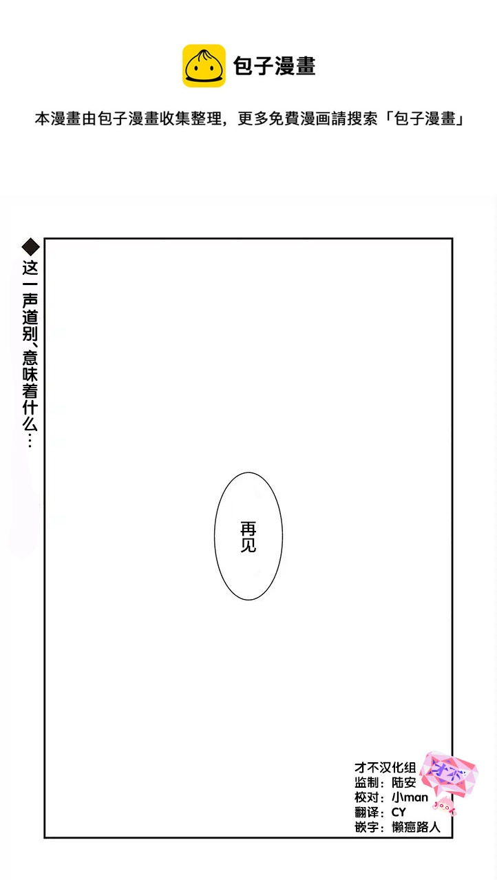 第32话16